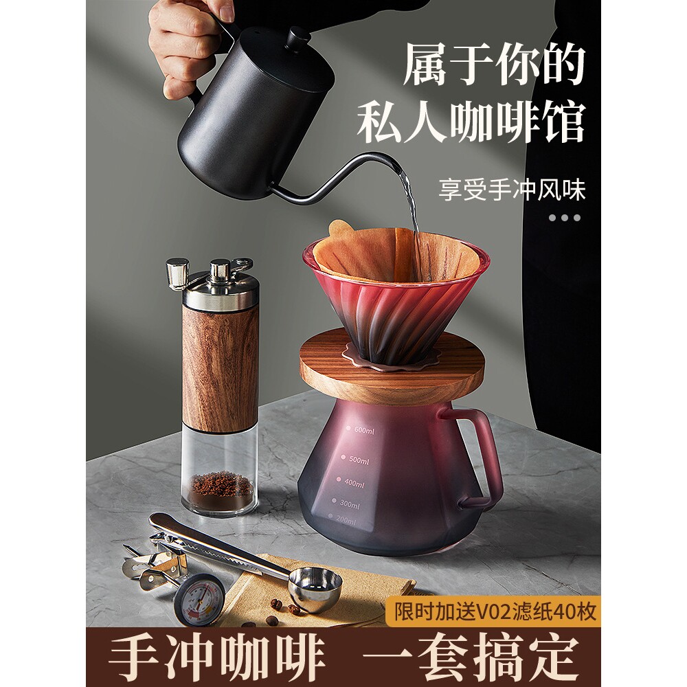 手冲咖啡壶套装咖啡萃取滤杯手磨咖啡机家用全套咖啡器具手冲壶s^
