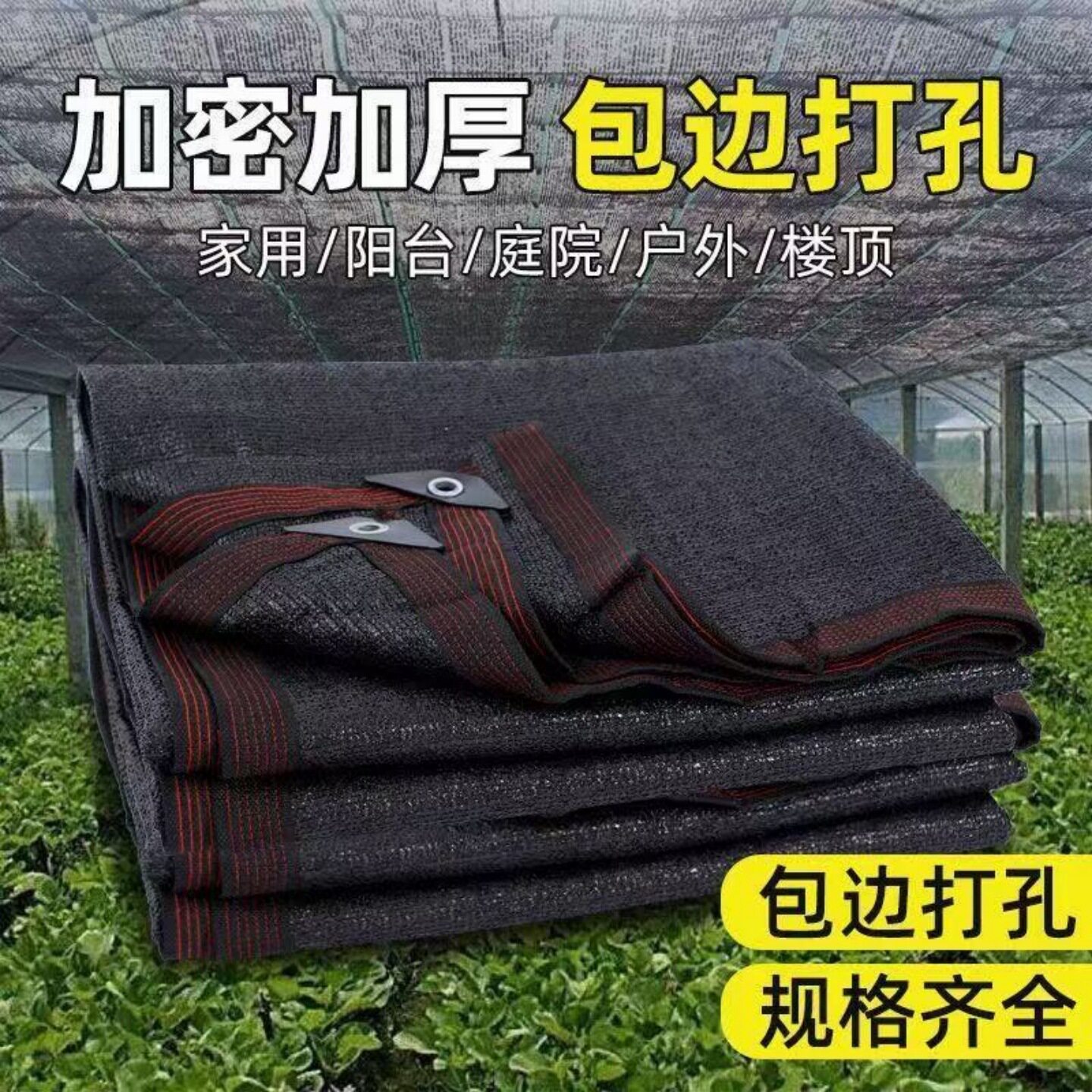 推拉式遮阴天幕波浪波浪款操场遮阳网家用庭院黑色遮阳棚景区帘布