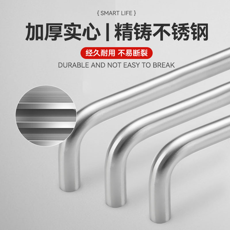 实心不锈钢门把手U型加长加厚衣橱柜子抽屉阳台玻璃门圆形小拉手