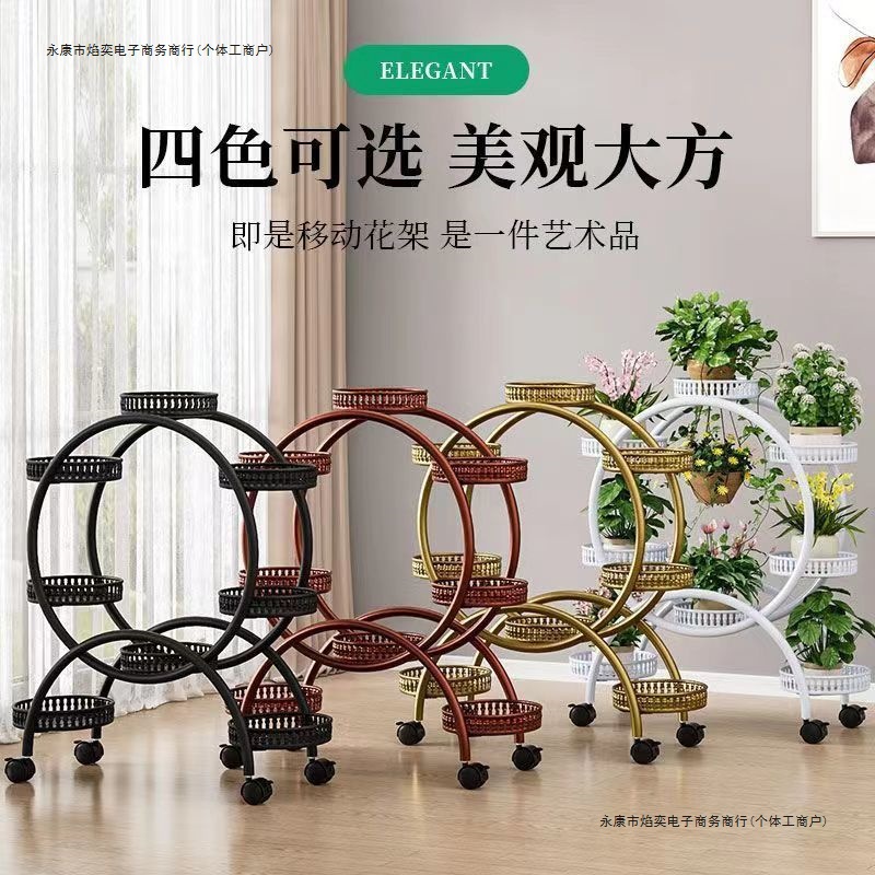 花架子客厅落地式可移动带轮绿萝花盆架铁艺多层阳台花架家用落地