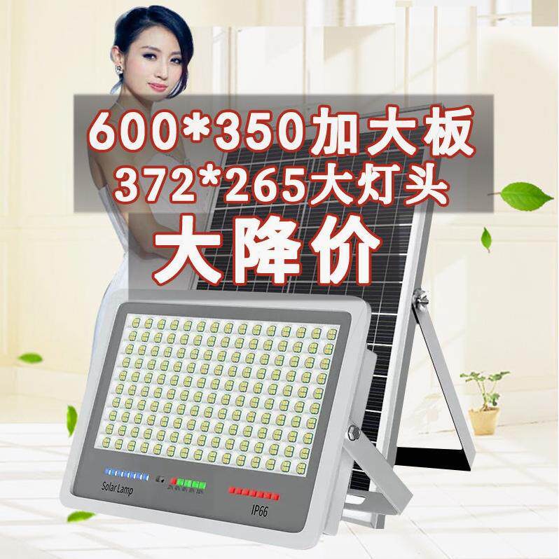 德国进口新款太阳能照明灯大功率室外太阳能灯新农村建设路灯家用