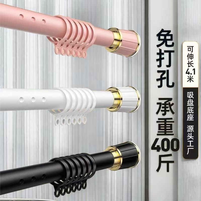窗帘免打孔安装杆杆子伸缩杆晾衣浴帘杆支架罗马杆门撑杆包邮
