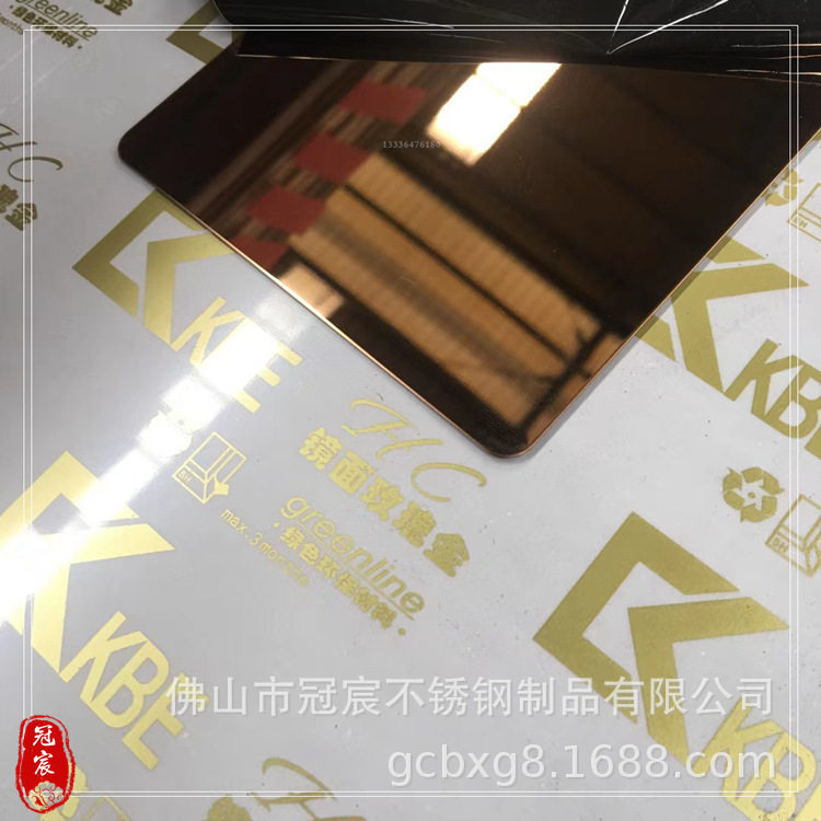 彩色不锈钢镜面 艳色系列不锈钢板 七彩 宝石蓝 粉红紫色不锈钢镜