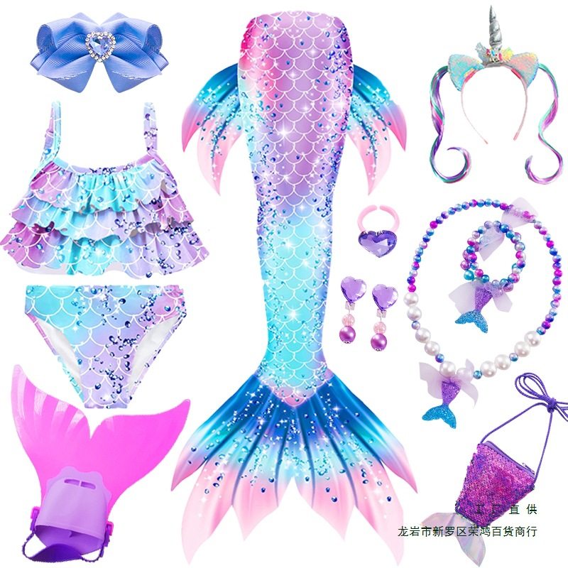 新品美人鱼尾巴儿童泳衣宝宝美人鱼服装女童分体泳衣女孩人鱼尾巴