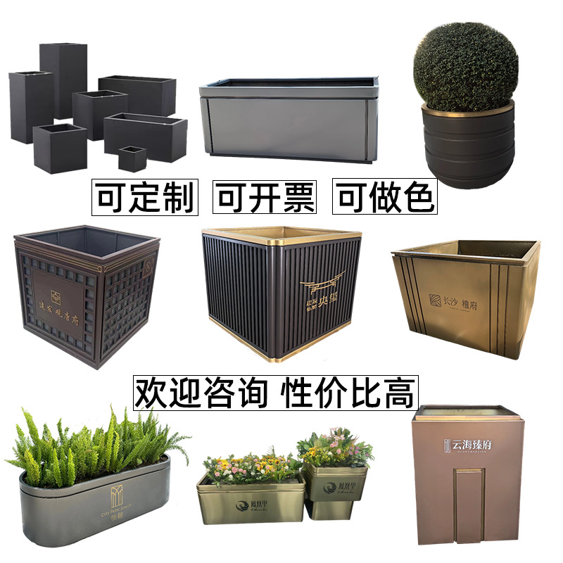 户外花箱组合街道花架树箱花坛铁艺长方形花槽圆筒花钵花盆