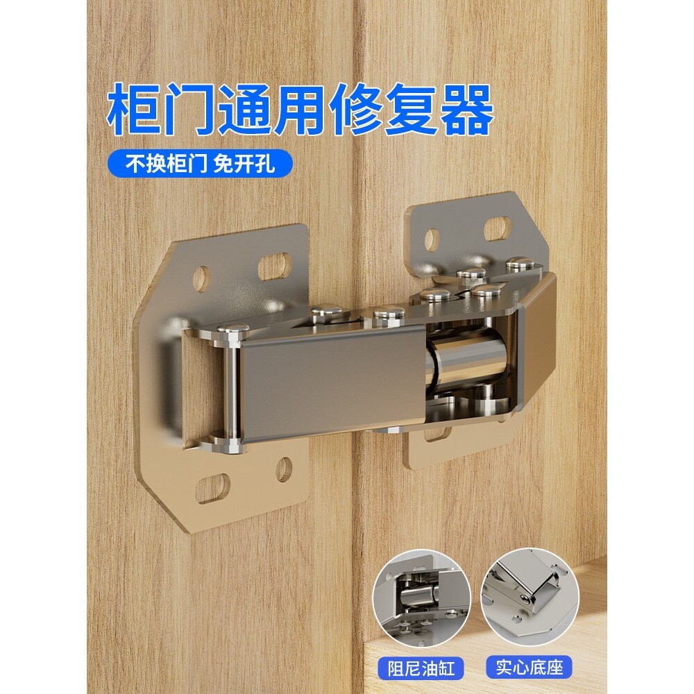 柜子固定卡扣免打孔不锈钢开门合页锁扣自动回弹衣柜门通用器
