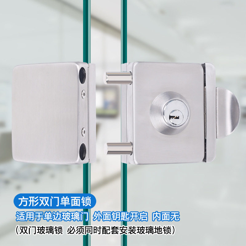 玻璃门锁推拉玻璃锁双门免开孔8-12MM不锈钢店铺中央锁单门双开门