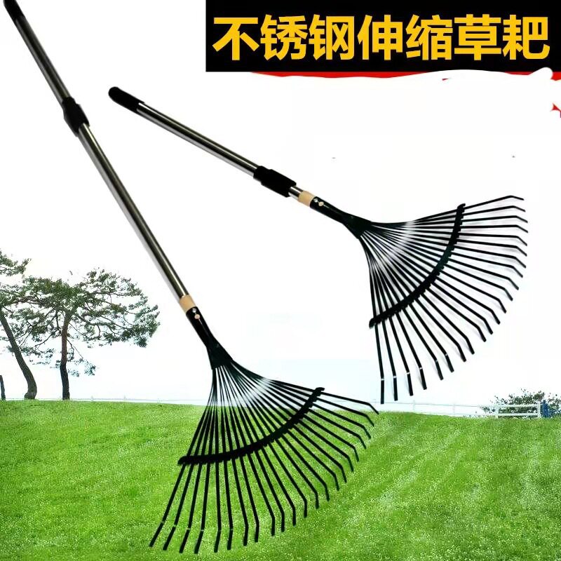 园艺草耙子搂草铁耙农用不锈钢草坪树叶草耙落叶扒子家用爬子工具