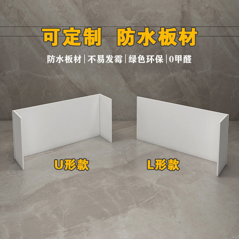 卫生间防水遮挡开关阀门地暖分水器下水管道装饰水表L型U型遮挡罩