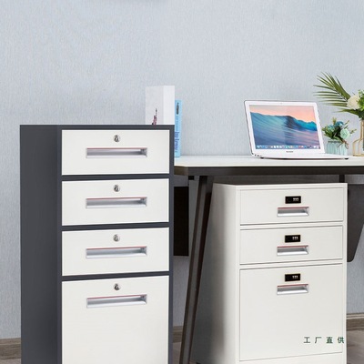 铁皮文件柜密码矮柜办公室桌下活动抽屉柜资料收纳带锁储物小柜子