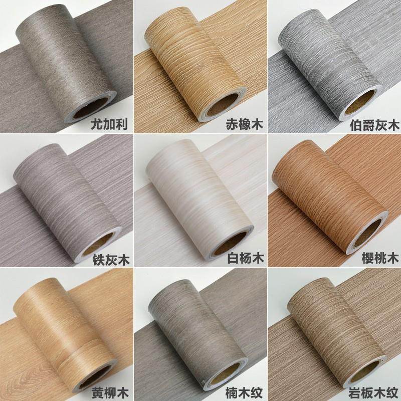 门框包边贴玻璃门框窗框贴推拉门防盗门踢脚线贴纸破损修补遮禾同