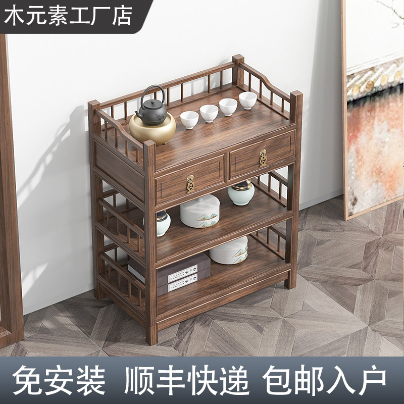 A3L新中式茶柜茶水柜实木茶叶柜置物柜简约餐边柜茶桌边柜茶叶置