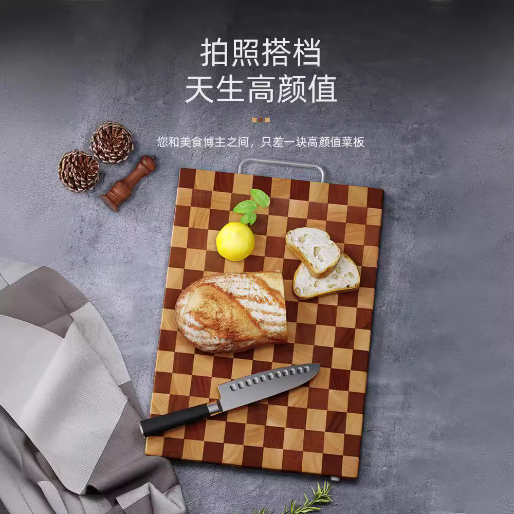橡胶木菜板家用切砧板案棋盘格粘质刀双面乌檀木水果厨房E18