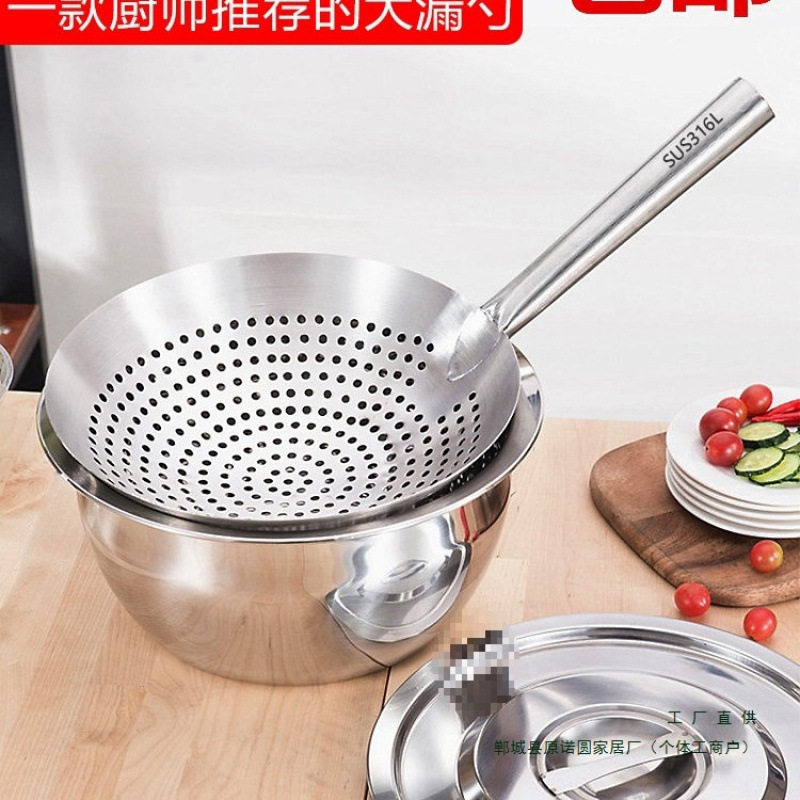 不锈钢漏勺加厚油盆家用厨师商用油炸鼓漏过滤捞勺大号笊篱