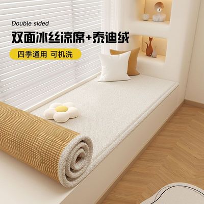 泰迪绒双面飘窗窗台2024新款阳台榻榻米垫子坐垫四季通用钉制