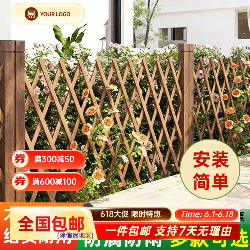 简易防腐伸缩栅栏隔断爬藤花架阳台种花餐厅围栏可移动栅栏网格篱