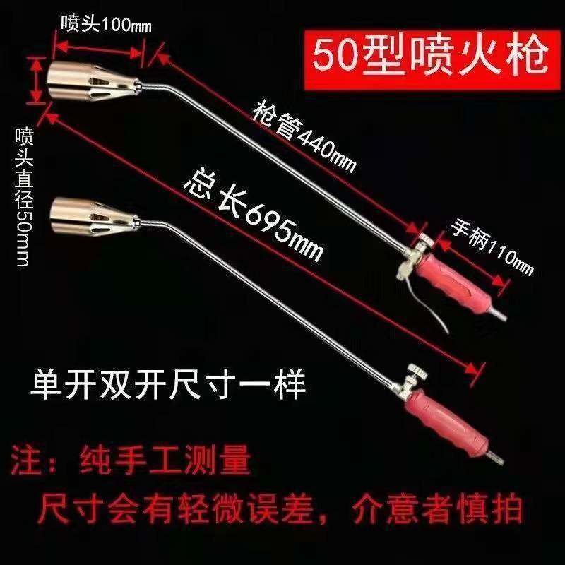液化气喷火枪家用烧猪毛煤气天然气喷灯防水高温喷抢烧肉烧毛喷枪