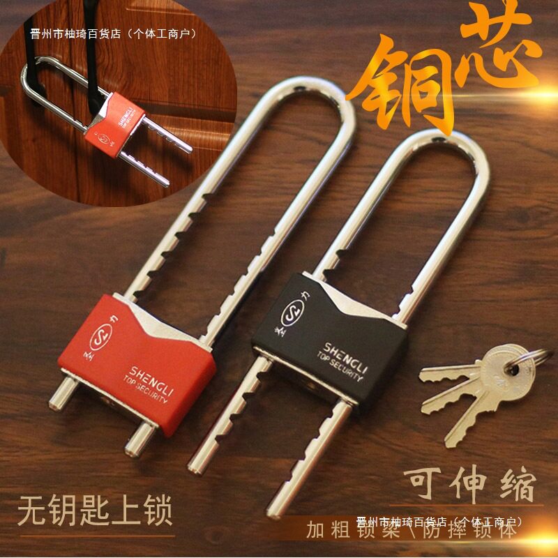 形防水防锈加长挂锁长柄锁头型长鼻锁具家用衣柜把手锁大门锁子