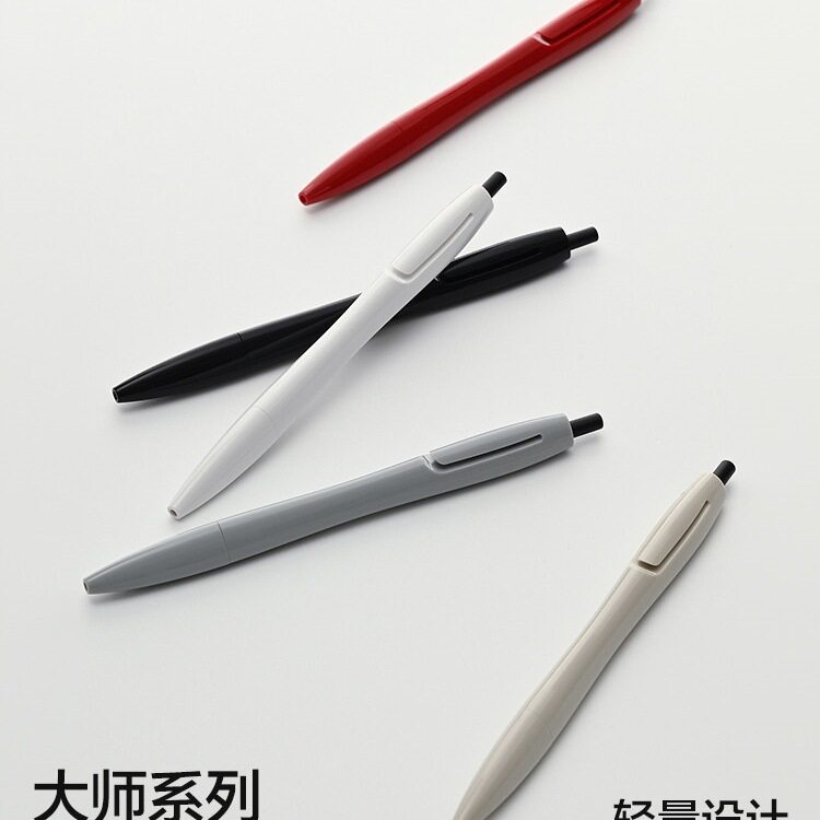 Nusign纽赛大师系列深泽直人按动中性笔0.5黑色设计师款黑笔水笔