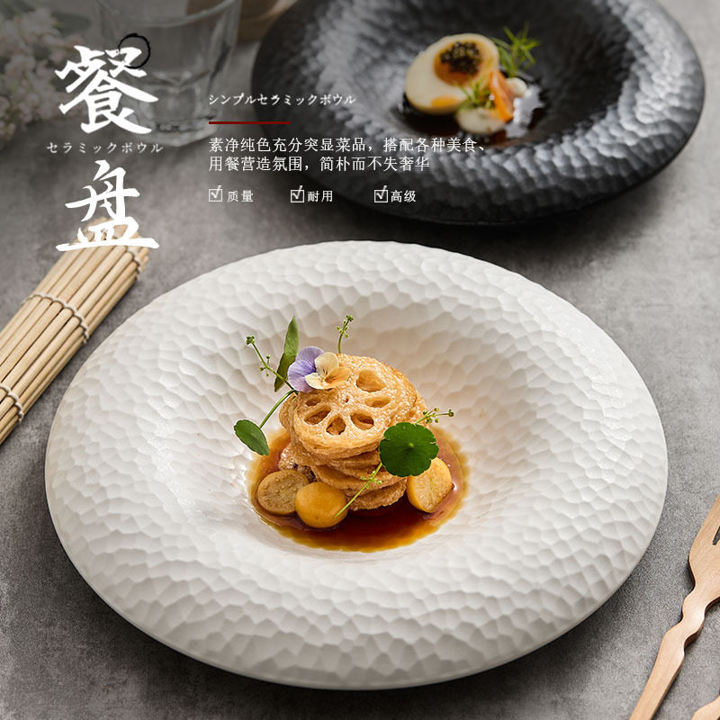 西餐盘子感异形凉菜盘in风商用酒店餐具不规则盘汤碗创意