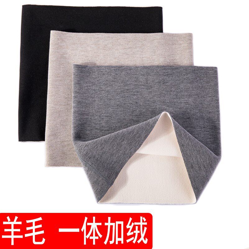 羊毛一体绒护腰带男女士腰部保暖无痕高弹护胃睡觉护肚子护腰