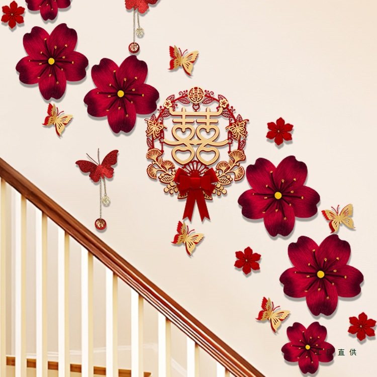 结婚楼梯扶手背景墙喜字扇花挂饰婚房布置客厅沙发墙面拉花装饰,节庆用品/礼品,婚房装扮用品,淘宝优惠券,粉丝福利购,淘宝优惠卷