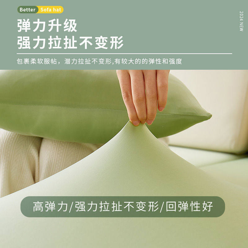 冰丝夏季弹力沙发套罩全包坐垫套万能沙发笠套简约现代防滑沙发垫