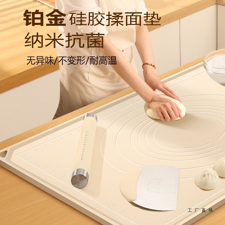 食品级硅胶揉面垫加厚家用和面垫包饺子面食案板防滑擀面烘焙垫子