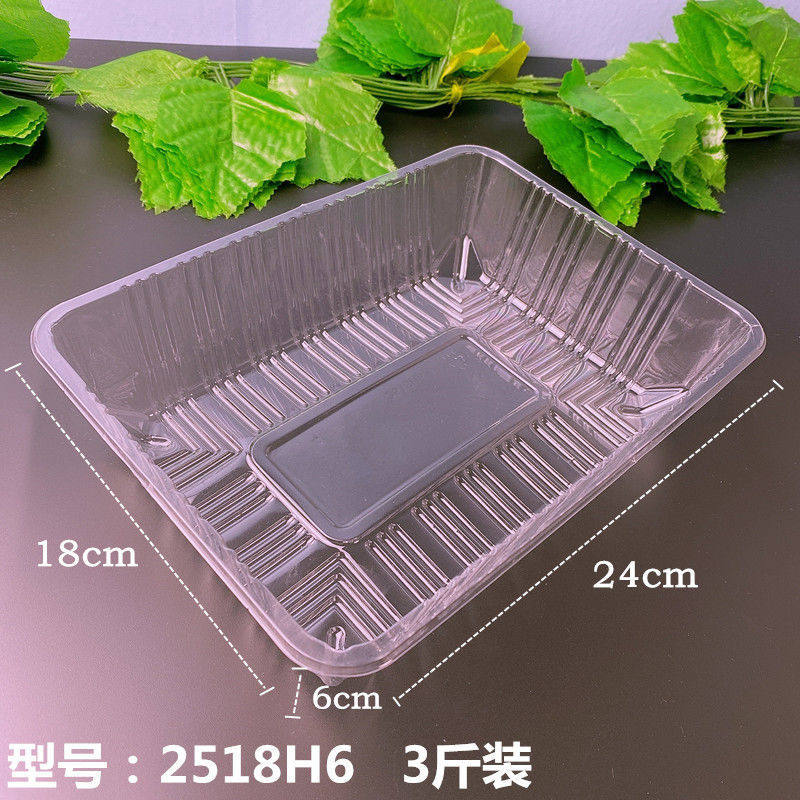 一次性无盖水果包装盒2斤装3斤装西瓜切打包盒方型透明塑料果蔬盒