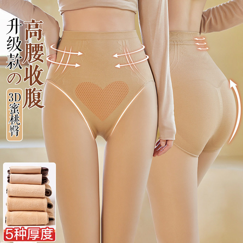 丝袜光腿神器加绒加厚春秋冬季超自然双层肉色裸感打底连裤袜薄款