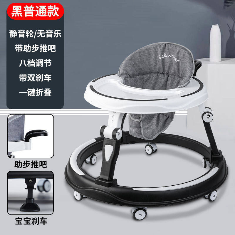 学步车婴儿宝6-18个月防o型腿多功能侧翻宝宝可坐手推学行车