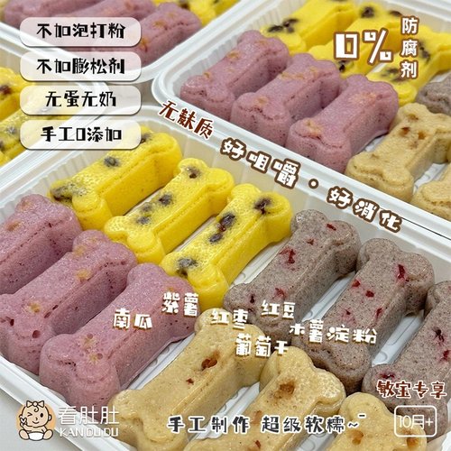 敏宝无麸质米糕无砂糖蒸发糕粗粮无蛋奶儿童主食早餐