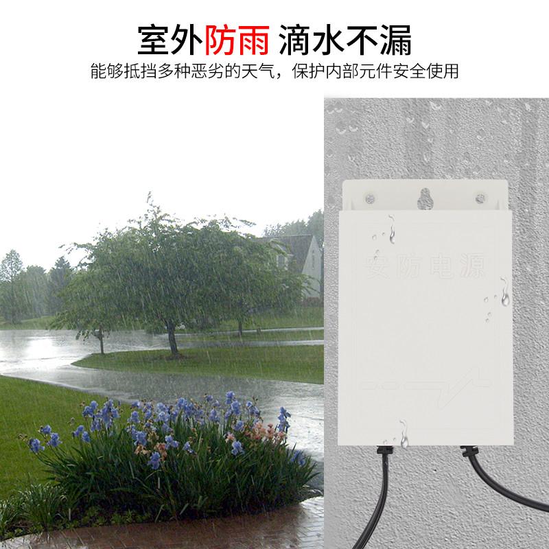监控摄像头电源适配器12V2A3A5A变压器室内外防水直流开关电源