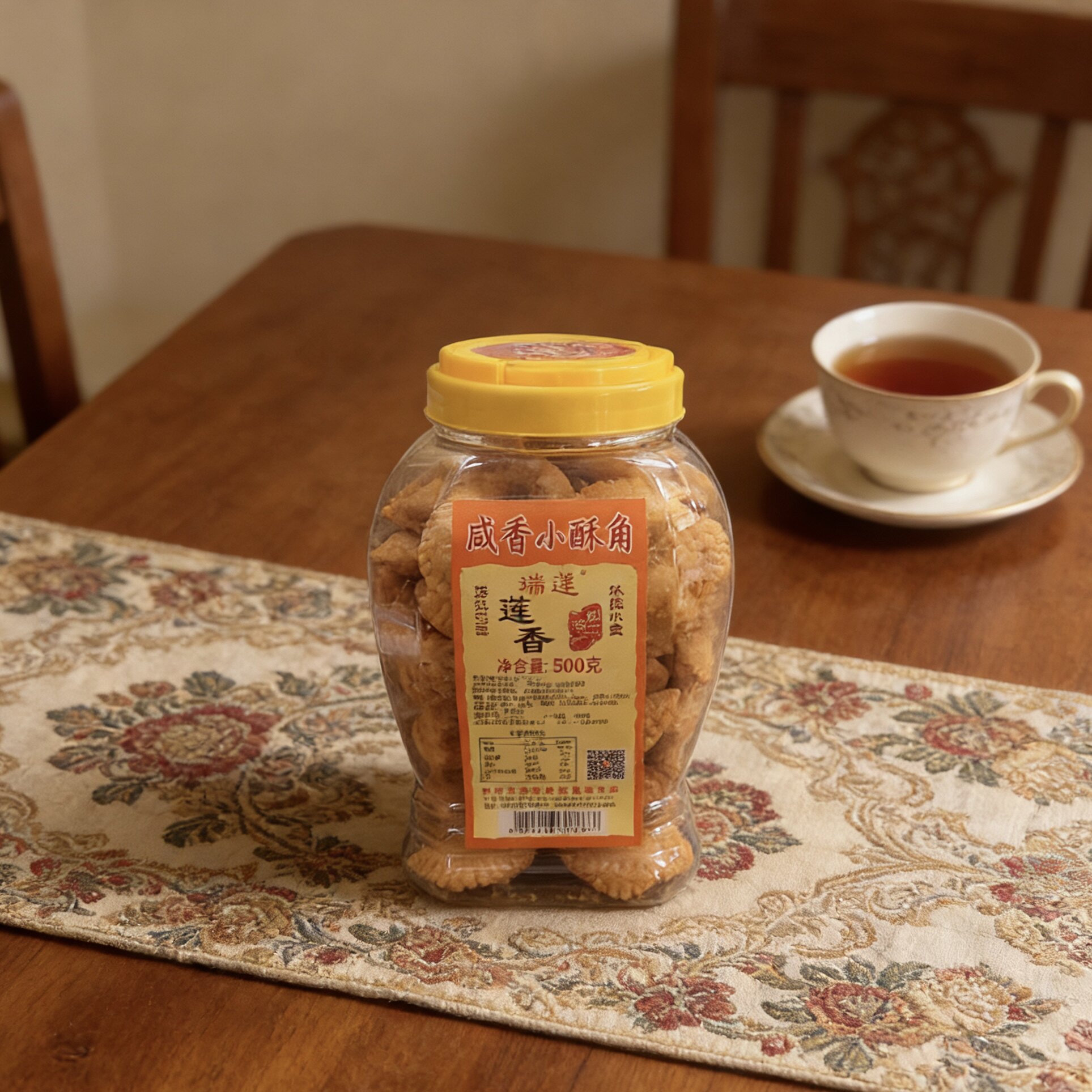 阳江特产莲香咸香小酥角500g罐装传统手工酥脆糕点年货送礼休闲