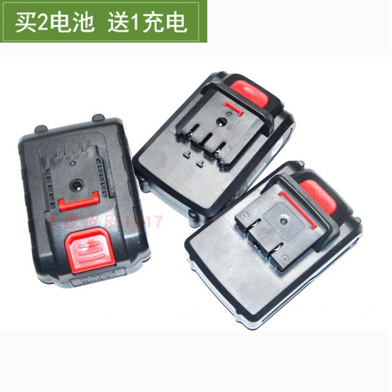 。恒久25V充电电钻冲击钻锂电池钻手枪钻手电钻电动螺丝刀 充电器