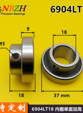 。电脑绣花机 不锈钢连体轴承S6900LT13 6904LT15 15*18*20*37*9*