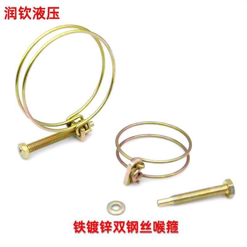 双钢丝喉箍镀锌螺丝加粗钢丝水带水管胶管油管软管专用锁紧箍管箍