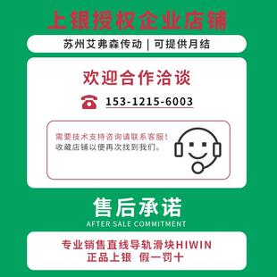 HIWIN台湾上银直线导轨滑块HGL15CHGL20CHGL25CHGL30CHGL35CHGL45