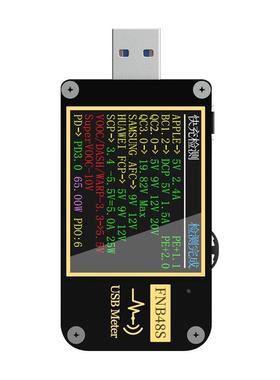 FNIRSI USB电流表电压测试仪FNB48多功能功率快充QC/PD协议诱骗器