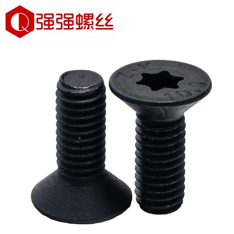 10.9级高强度沉头梅花螺丝平头梅花螺钉防盗螺丝不带柱4M5M6M8M10