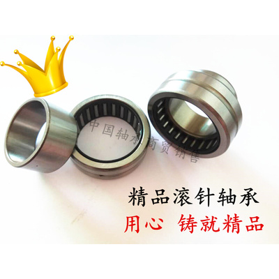 。滚针轴承NA4900 NA4901 4902 4903 4904 4905 4906 4907 RNA490