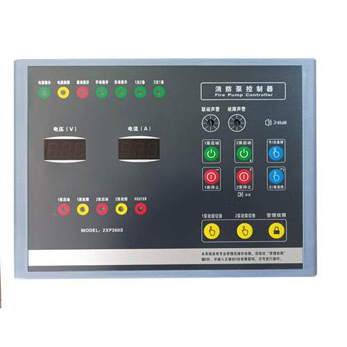 消防水泵自动控制器NHK-2XP360S 一用一备喷淋泵智能语音控制装置