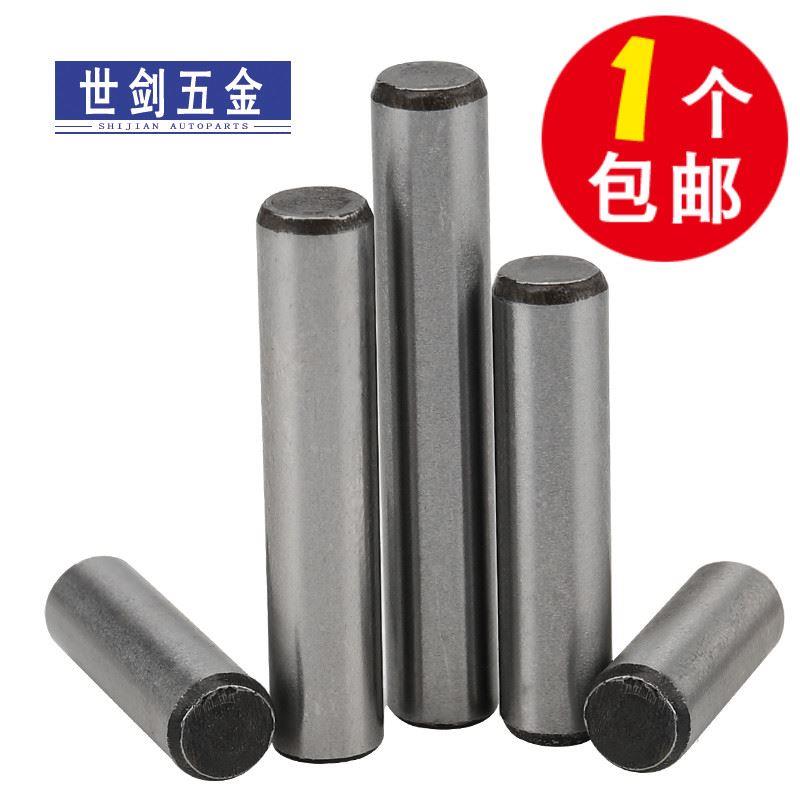 3M4M5M6M8M10厘M12淬火圆柱销45钢GB119加硬固定销钉定位销实心销