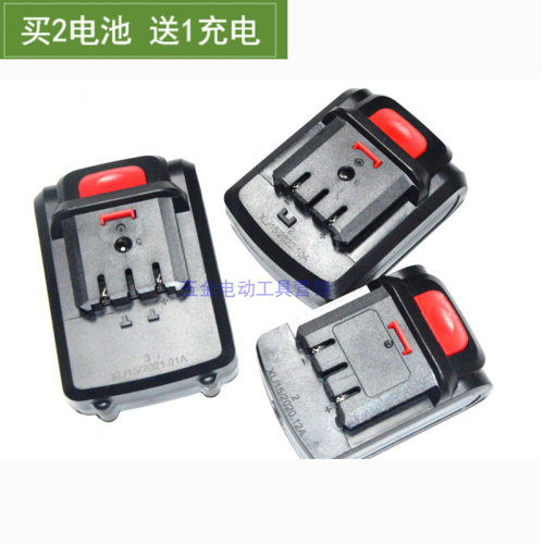 。鹰视安12V18V16.8V25V88V马刀往复电锯锂电池充电器