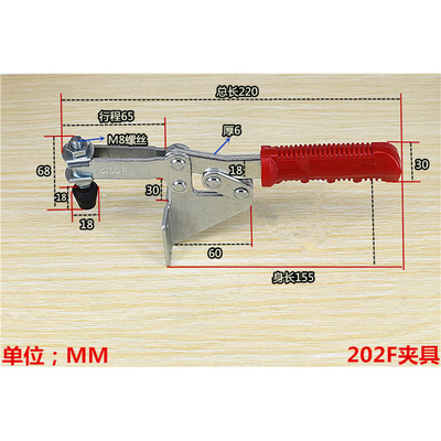 。快速夹具 90度侧装固定夹钳夹紧器 202F 203FL侧装快速夹具压紧
