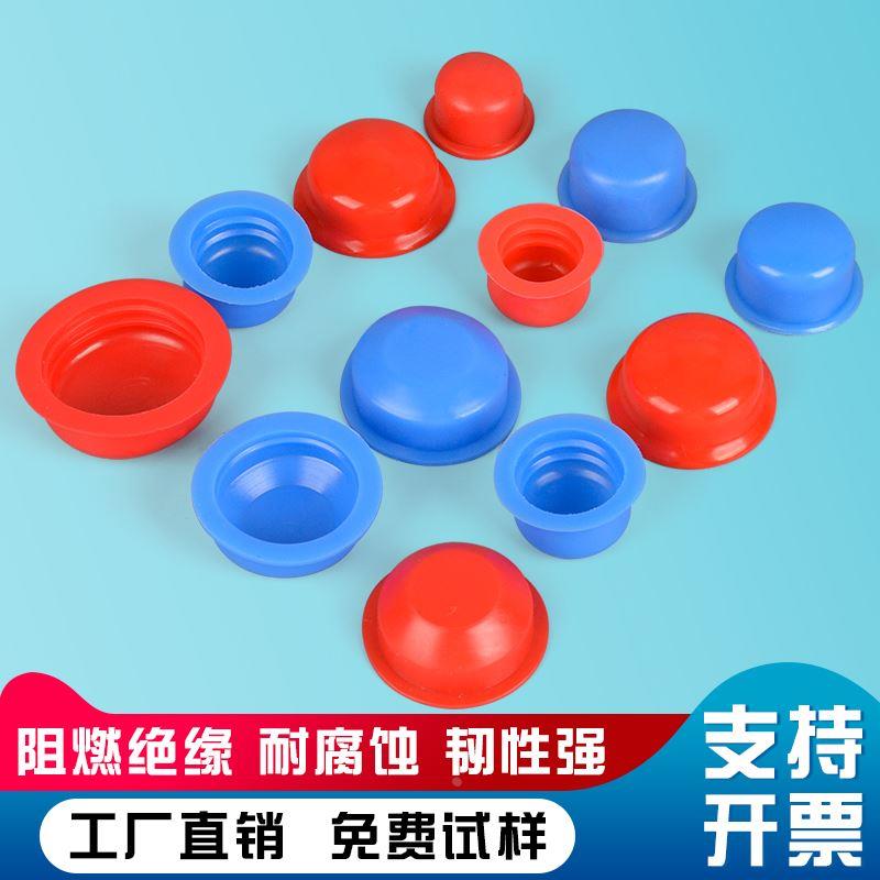 橡胶堵管塞头气缸塞头内塞防尘塞软橡胶堵头内螺丝堵孔塞螺纹塞子