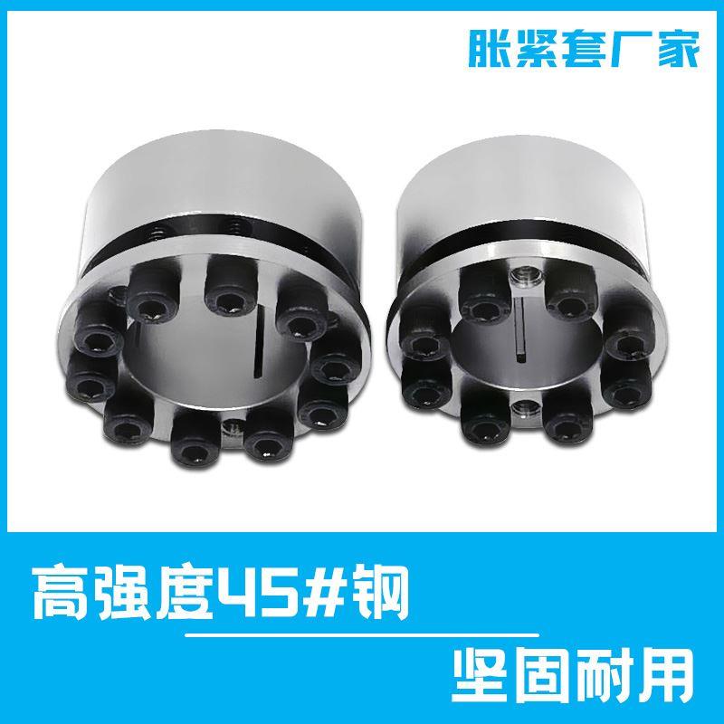 CL胀紧套MLM涨套KE免键轴衬胀套Z8B涨紧套SCE201账套Z24胀套EUX16