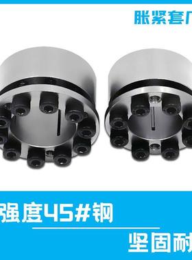 CL胀紧套MLM涨套KE免键轴衬胀套Z8B涨紧套SCE201账套Z24胀套EUX16