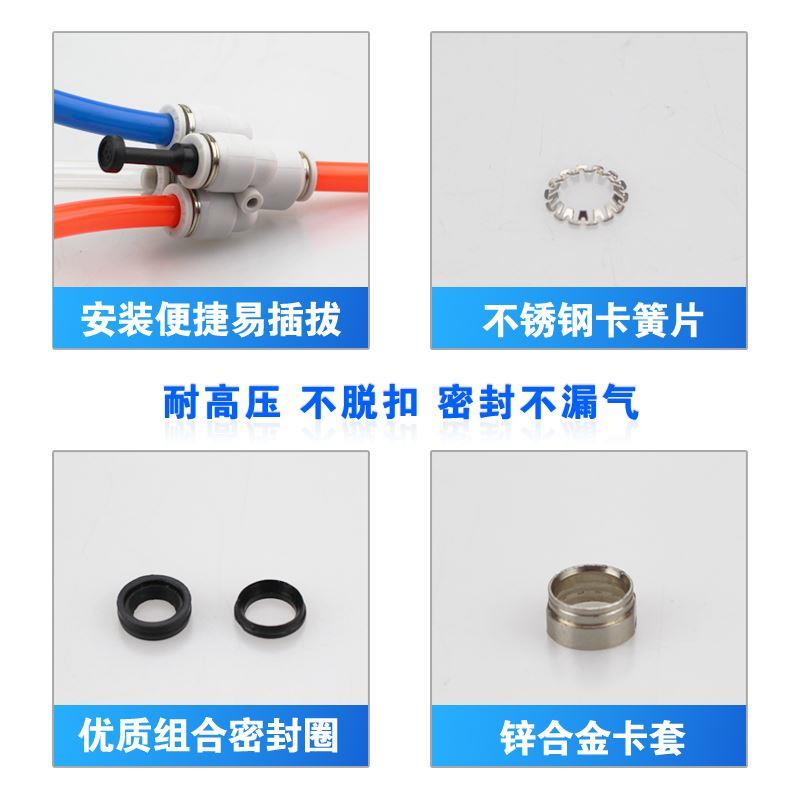 PU气管Y型五通接头PRG12-10-08-06-04气动快插一转四通变径KQ2UD