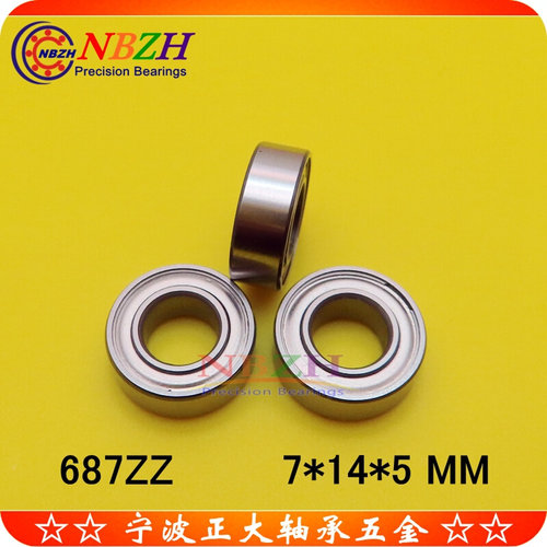 。不锈钢滚珠轴承 S687 687ZZ 687-2RS 2000087 L1470ZZ 7*14*5 M